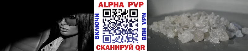 где можно купить наркотик  Заозёрный  A-PVP VHQ 