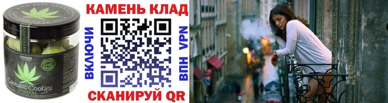 Печенье с ТГК конопля  MEGA ТОР  Заозёрный 