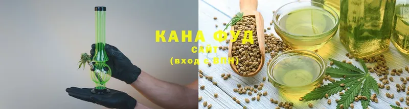 Cannafood конопля  Заозёрный 