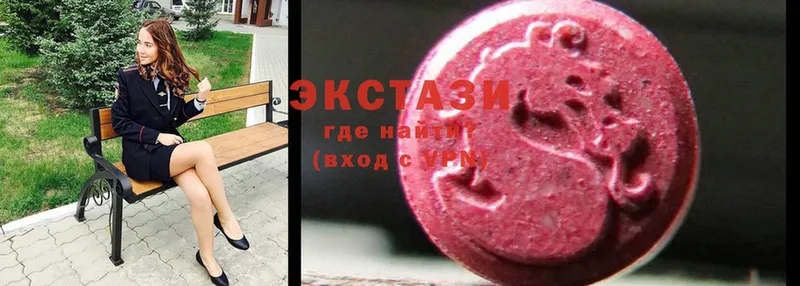 Ecstasy 280 MDMA  Заозёрный 