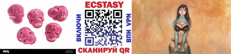 закладка  Заозёрный  kraken онион  Ecstasy 280мг 