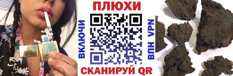 ГАШИШ гашик  мориарти формула  Заозёрный 