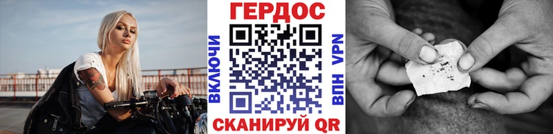 купить наркотики цена  Заозёрный  Героин гречка 
