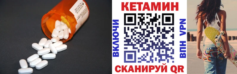 КЕТАМИН VHQ  дарнет шоп  Заозёрный 