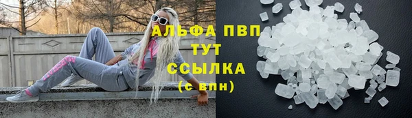 скорость mdpv Елизово
