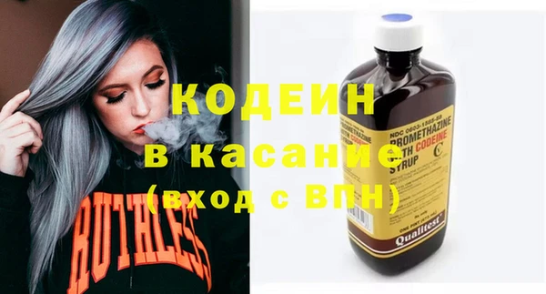 альфа пвп VHQ Елабуга