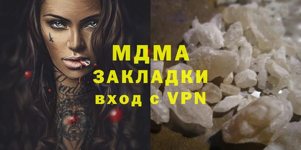 скорость mdpv Елизово