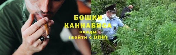 альфа пвп VHQ Елабуга