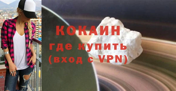 альфа пвп VHQ Елабуга