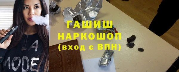 альфа пвп VHQ Елабуга