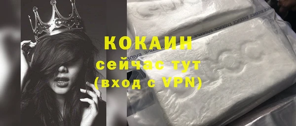 альфа пвп VHQ Елабуга