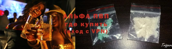 альфа пвп VHQ Елабуга