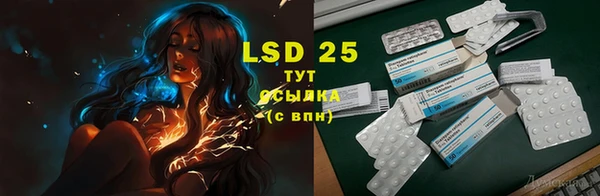 альфа пвп VHQ Елабуга