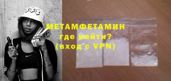 альфа пвп VHQ Елабуга