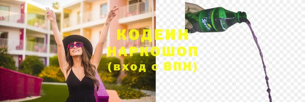 скорость mdpv Елизово