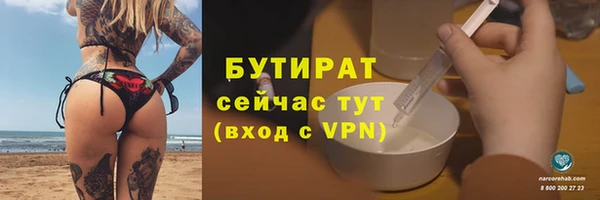 эйфоретик Болотное
