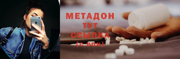наркотики Болхов