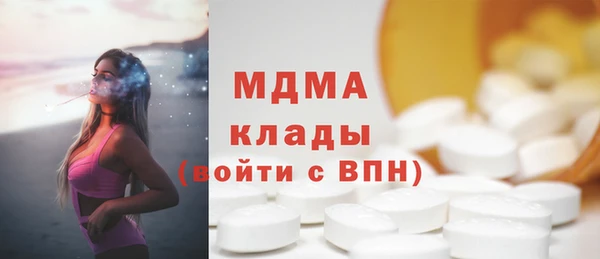 скорость mdpv Елизово