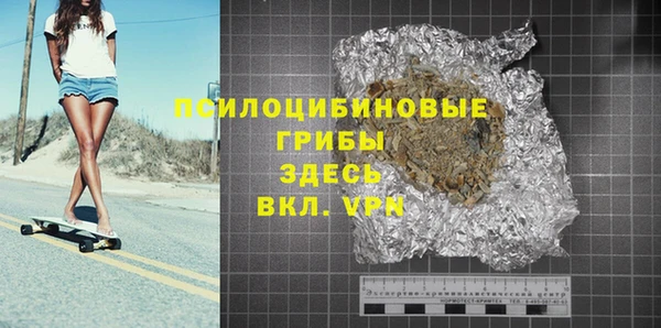 альфа пвп VHQ Елабуга