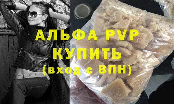 альфа пвп VHQ Елабуга