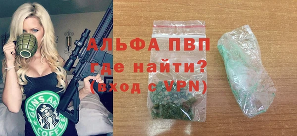 скорость mdpv Елизово