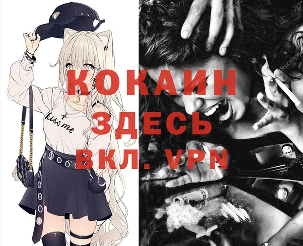 альфа пвп VHQ Елабуга