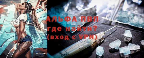 альфа пвп VHQ Елабуга