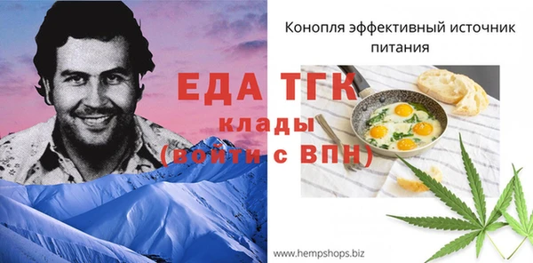 альфа пвп VHQ Елабуга