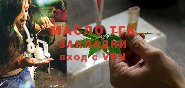 альфа пвп VHQ Елабуга