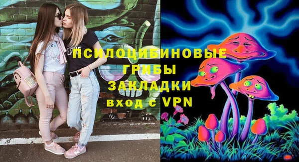 альфа пвп VHQ Елабуга