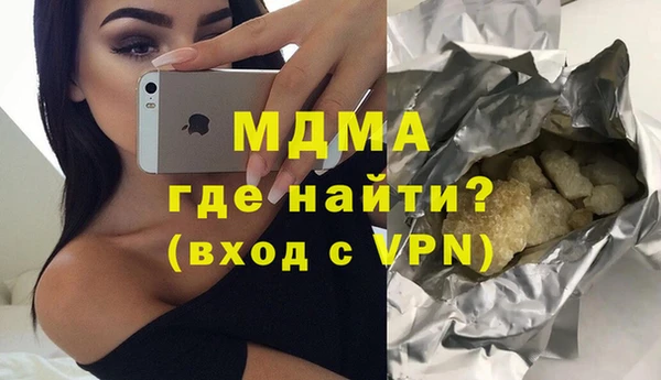 альфа пвп VHQ Елабуга
