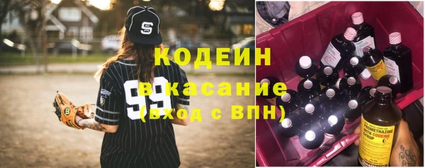 альфа пвп VHQ Елабуга