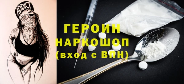 дурь Болохово