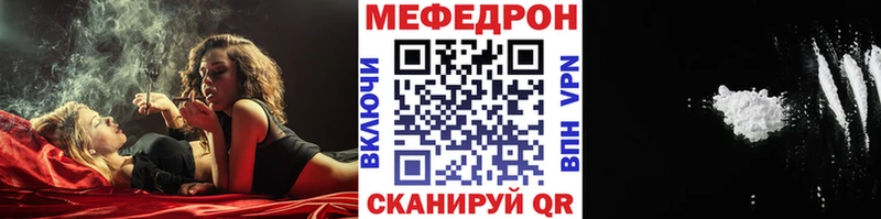 МЯУ-МЯУ VHQ купить сайты Заозёрный