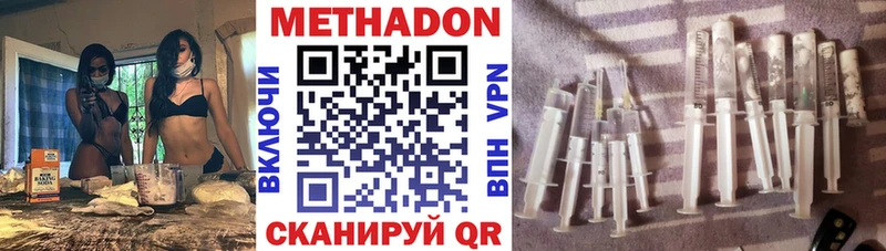 Метадон белоснежный  что такое   Заозёрный 
