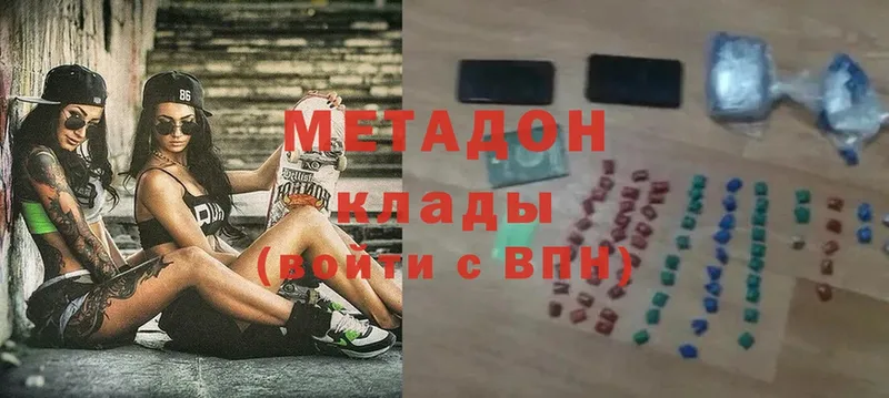 МЕТАДОН methadone  kraken как войти  Заозёрный  что такое наркотик 