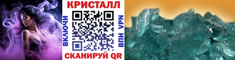 Метамфетамин Methamphetamine Заозёрный