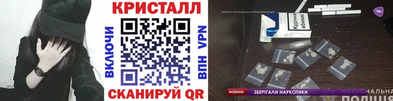 купить  цена  Заозёрный  Метамфетамин Methamphetamine 