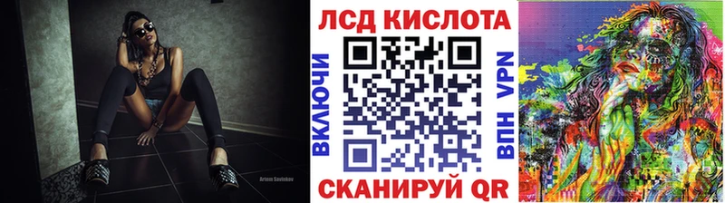 Марки NBOMe 1,8мг хочу наркоту ссылка на мегу ссылки Заозёрный