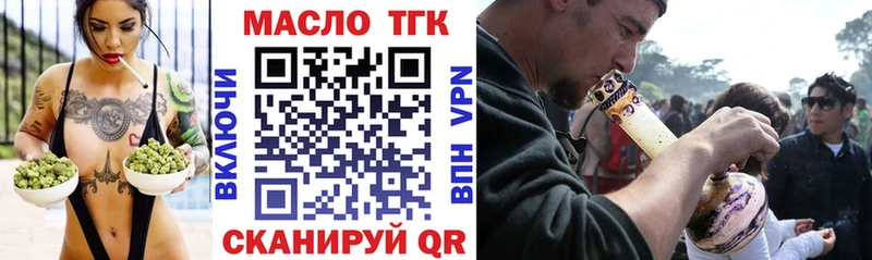 Дистиллят ТГК вейп с тгк Заозёрный