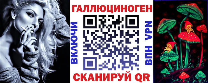 Псилоцибиновые грибы MAGIC MUSHROOMS  Заозёрный 
